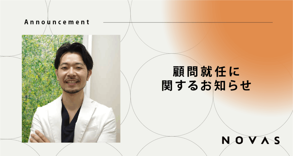 吉武光太郎医師